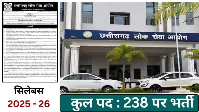 CGPSC 2025 Notification and Syllabus 2025