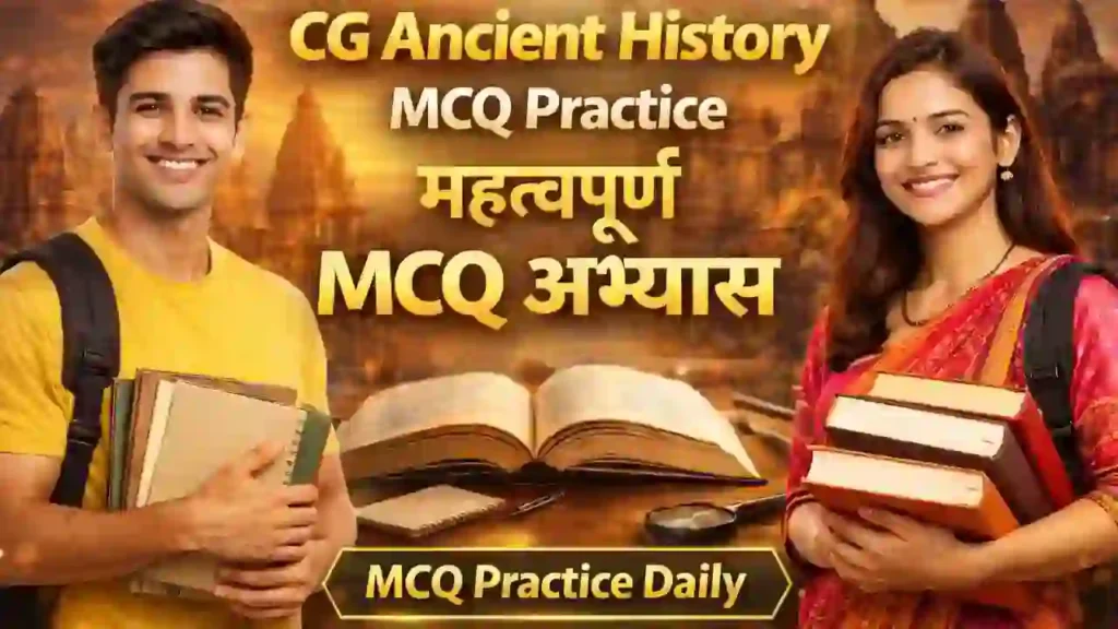 CG Ancient History MCQ Practice