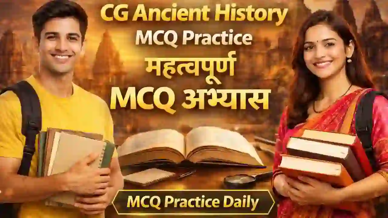 CG Ancient History MCQ Practice