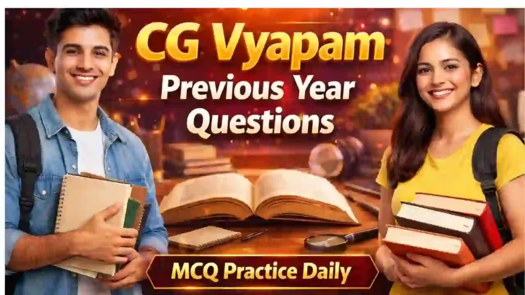 CG Vyapam 2023 Solved PYQ