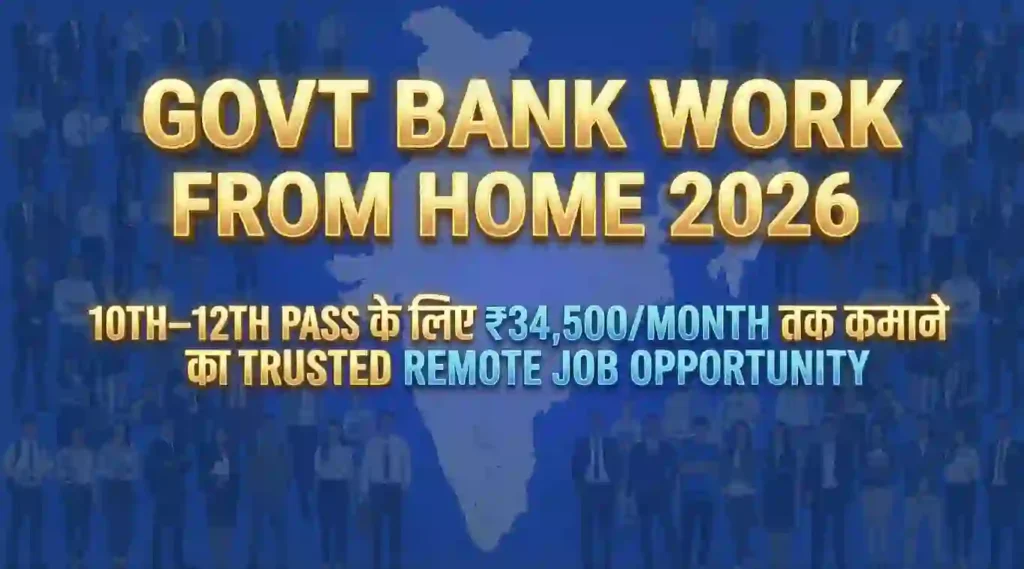 Govt Bank Work From Home