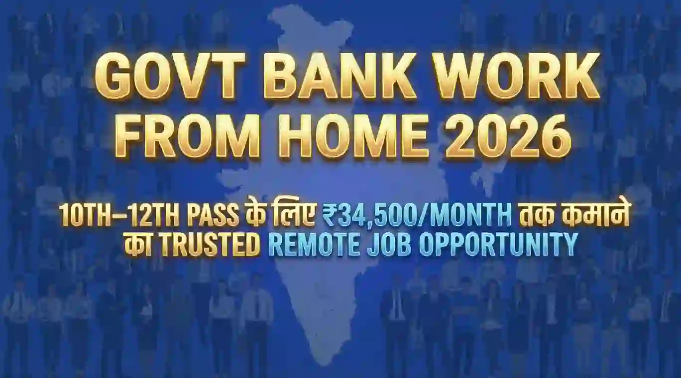 Govt Bank Work From Home