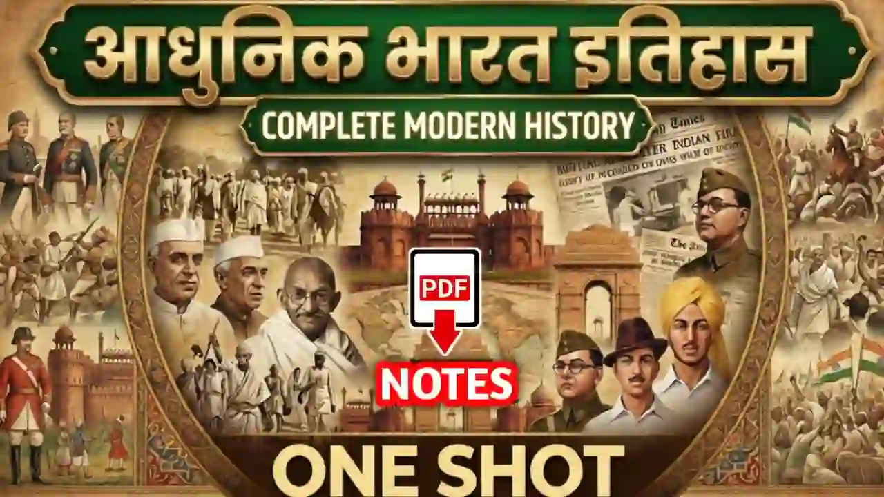 One Shot Complete Modern History