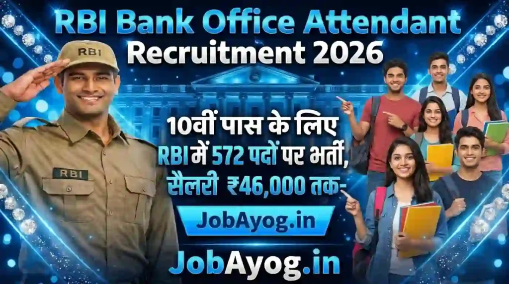 RBI Bank Office Attendant Recruitment 2026