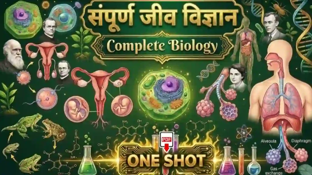 Complete Biology Revision One Shot