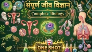 Complete Biology Revision One Shot