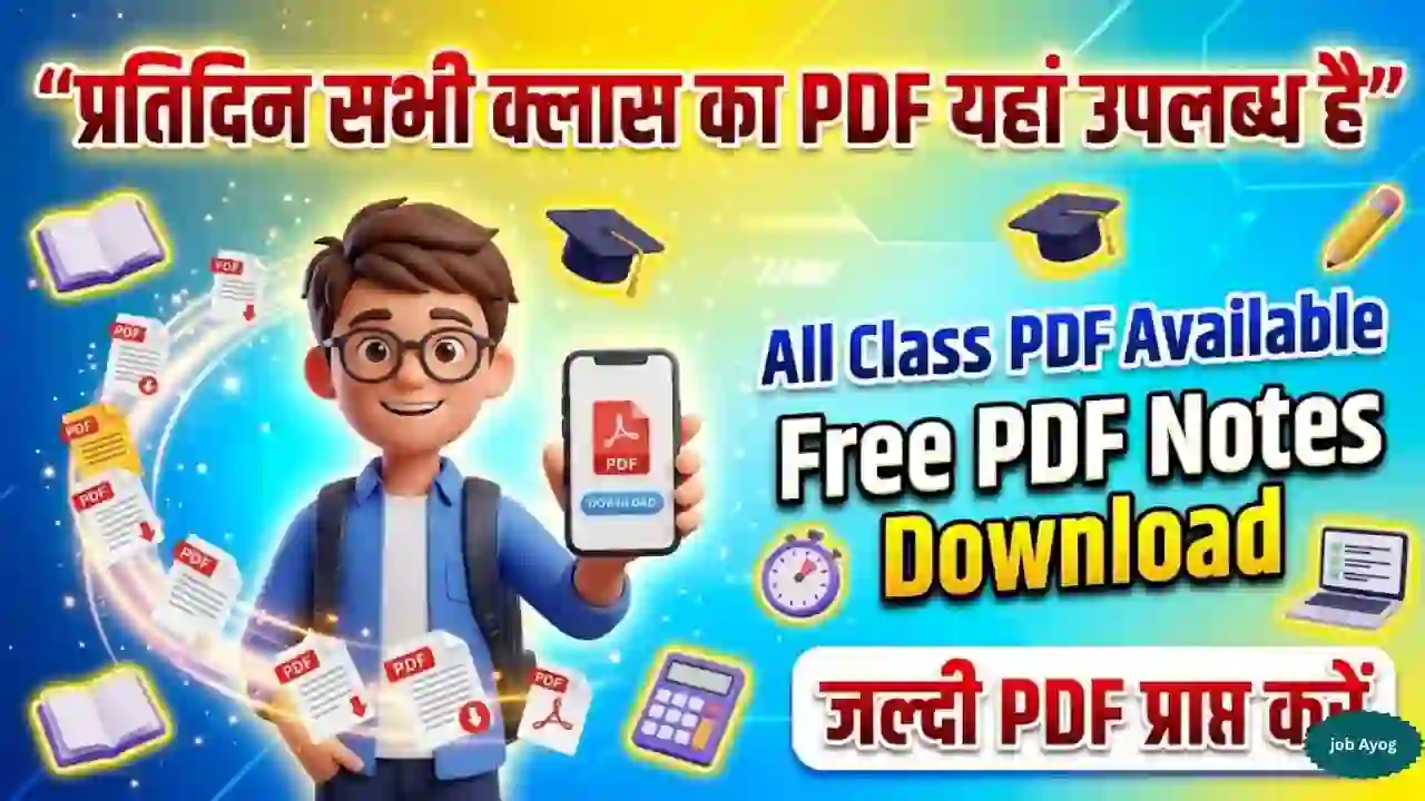 Current Affair All Class PDF Notes