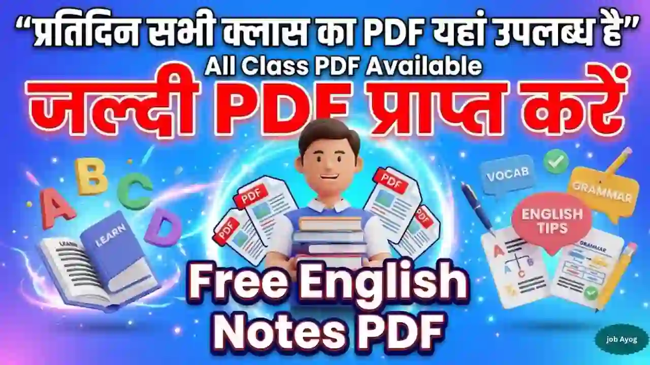 English Grammar and Vocab PDF JobAyog New Update