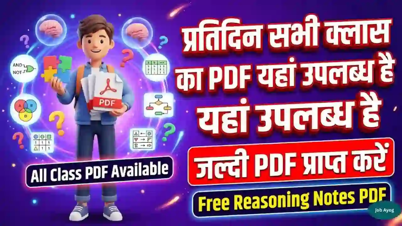 Reasoning Notes Daily PDF JobAyog New Update
