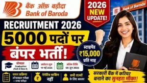 Bank Of Baroda Recruitment 2026 Guide