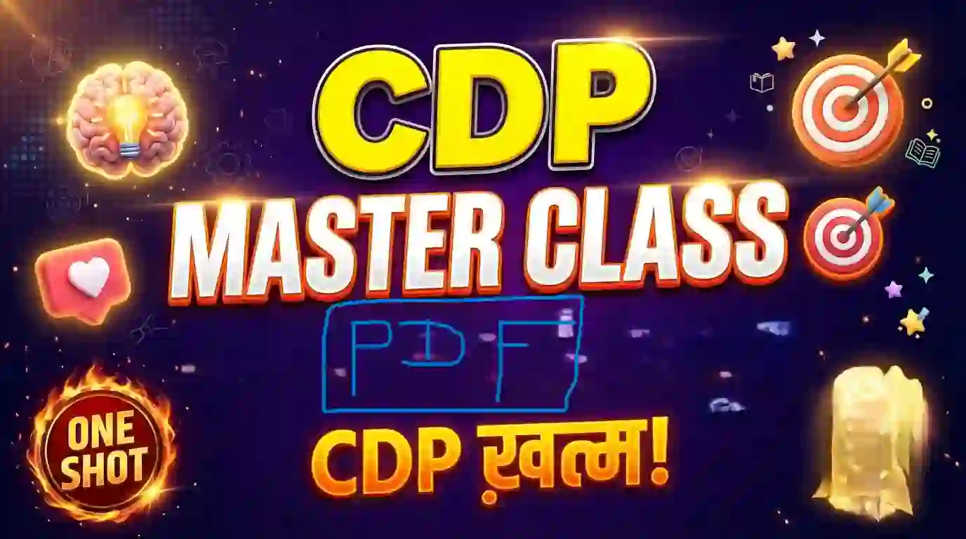 CDP PDF Notes JobAyog